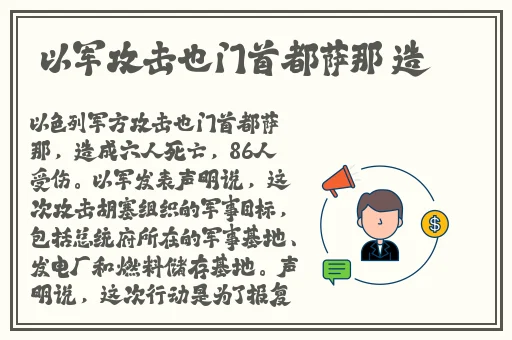 国产人做人午夜免费视频