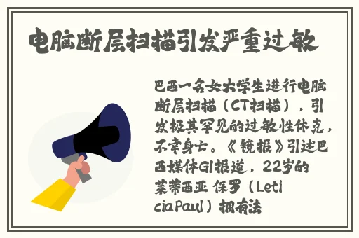 乌兰图雅大B站